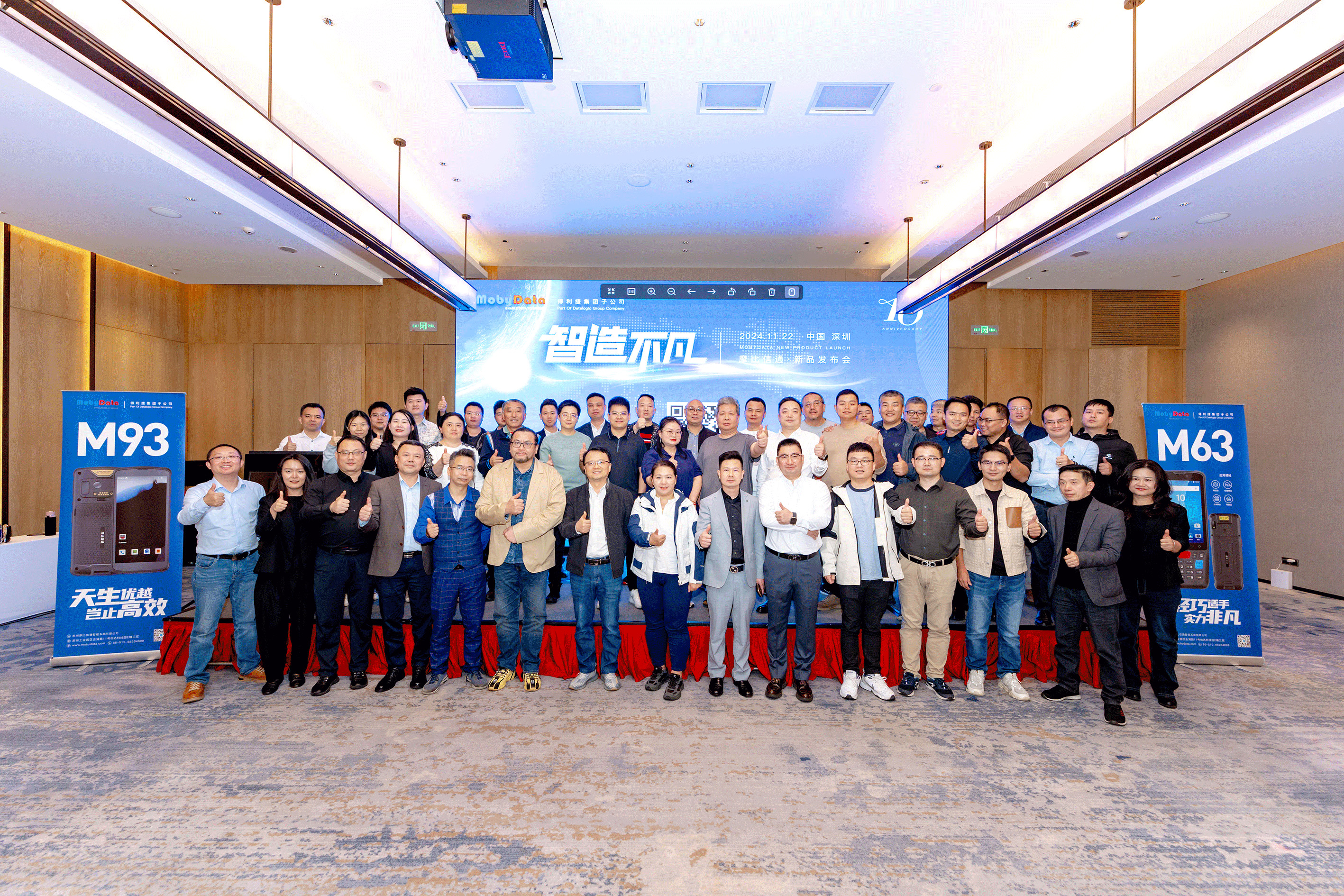 Latest company blogs about Event Review | MobyData South China New Product Launch Successfully Held!